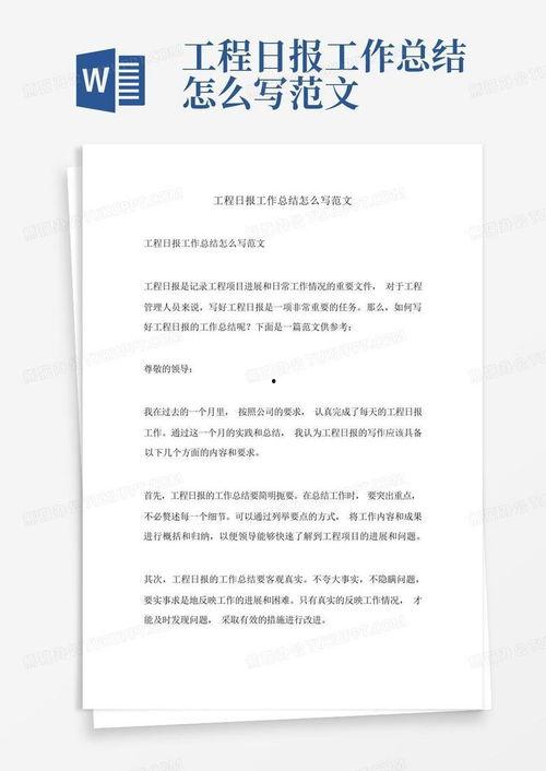 爆料新闻怎么写范文,深度解析新闻背后的真相与影响  第2张
