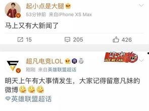 鹏飞集团爆料新闻最新消息 第1张 鹏飞集团爆料新闻最新消息 第1张