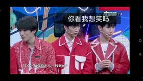 文轩圈内爆料是真的吗还是假的,真相还是谣言？  第1张