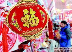 年货爆料热播视频大全,传统年味儿新风尚  第3张