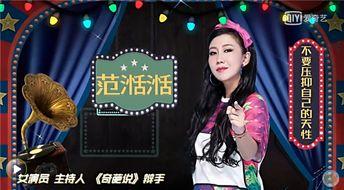 娱乐圈真相爆料小说,揭开明星背后的秘密  第2张