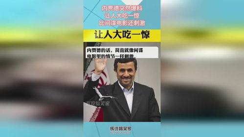 最新爆料的间谍电影有哪些,最新间谍电影大揭秘  第3张